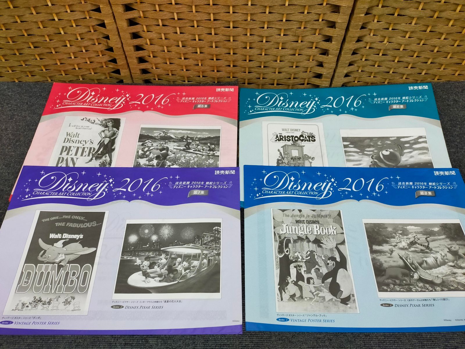 額付き　ディズニーアートコレクション　2015・2016・2017 Yahoo!オークション -「読売新聞 ディズニーアートコレクション