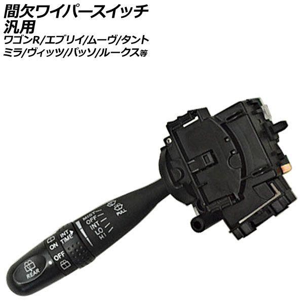 84652)コンビネーションS⁄W トヨタ トヨタ純正品番先頭84 通販 ミラ
