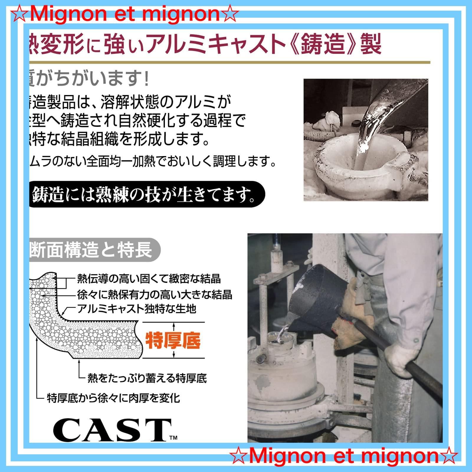 BCフライパン