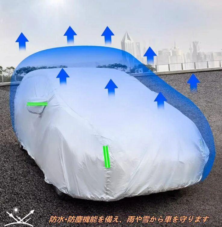 用 カーカバー