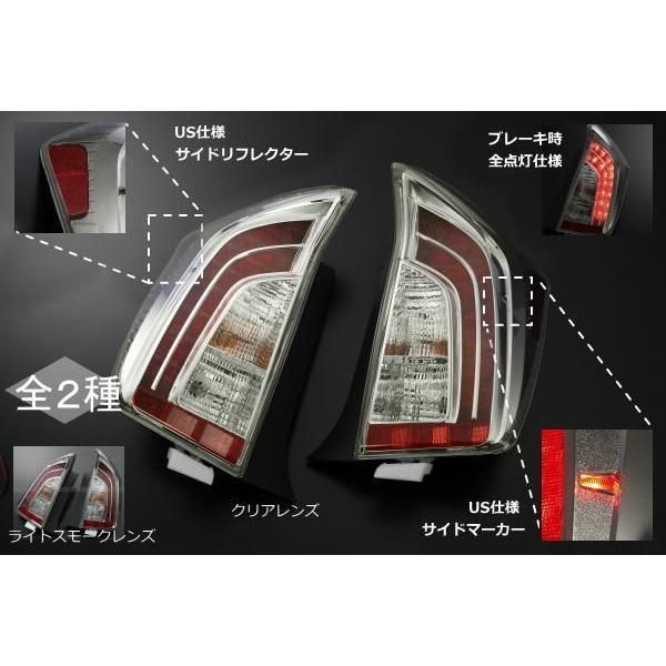 zvw 30プリウス USテール OEM 北米仕様（プリウス30系前期用