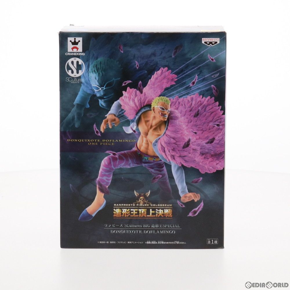 当選品 200体限定 造形王 ドフラミンゴ フィギュア