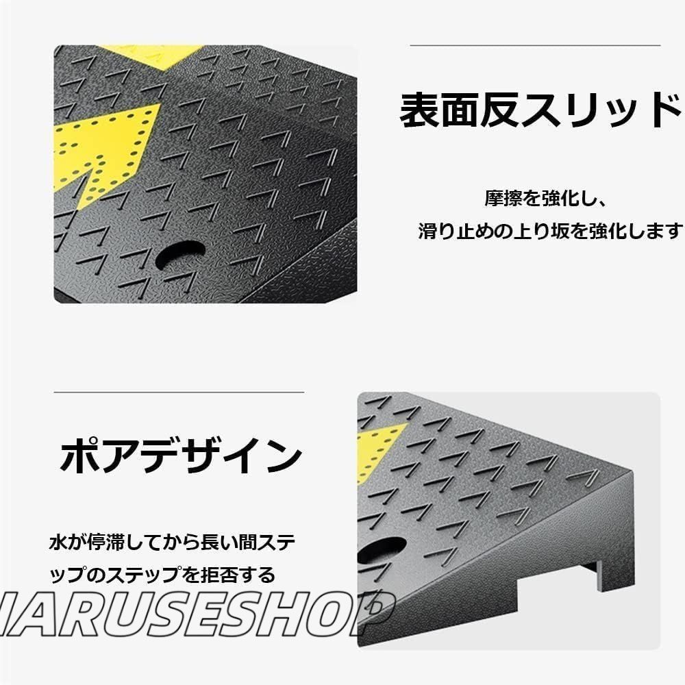 階段用スロープ 室内スロープ