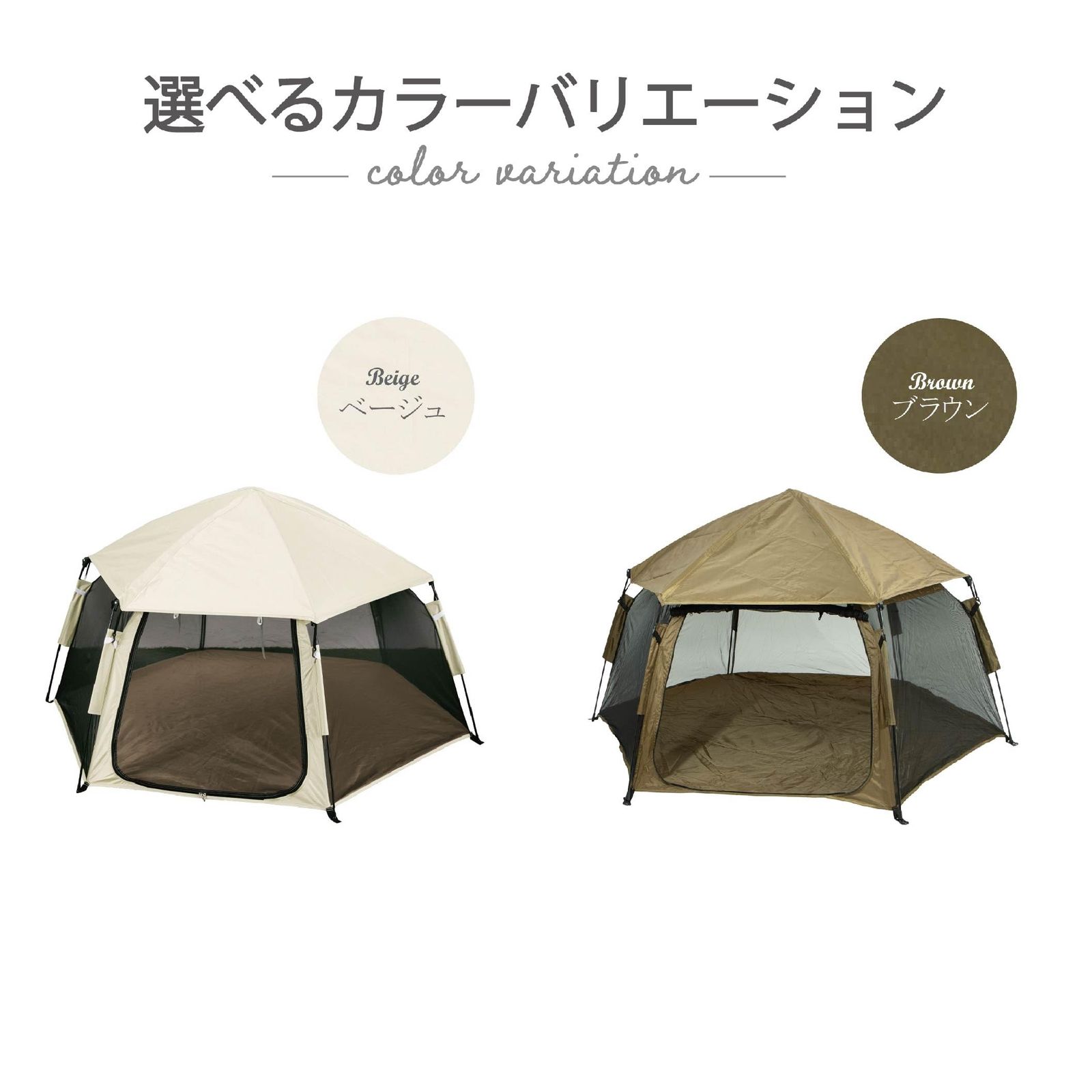 ペットテント