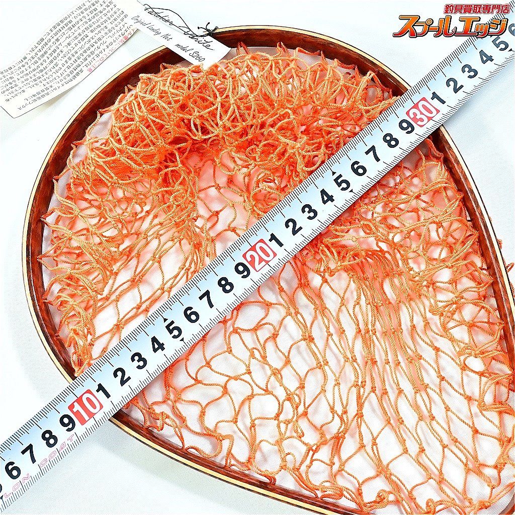 S260 花梨瘤紅白
