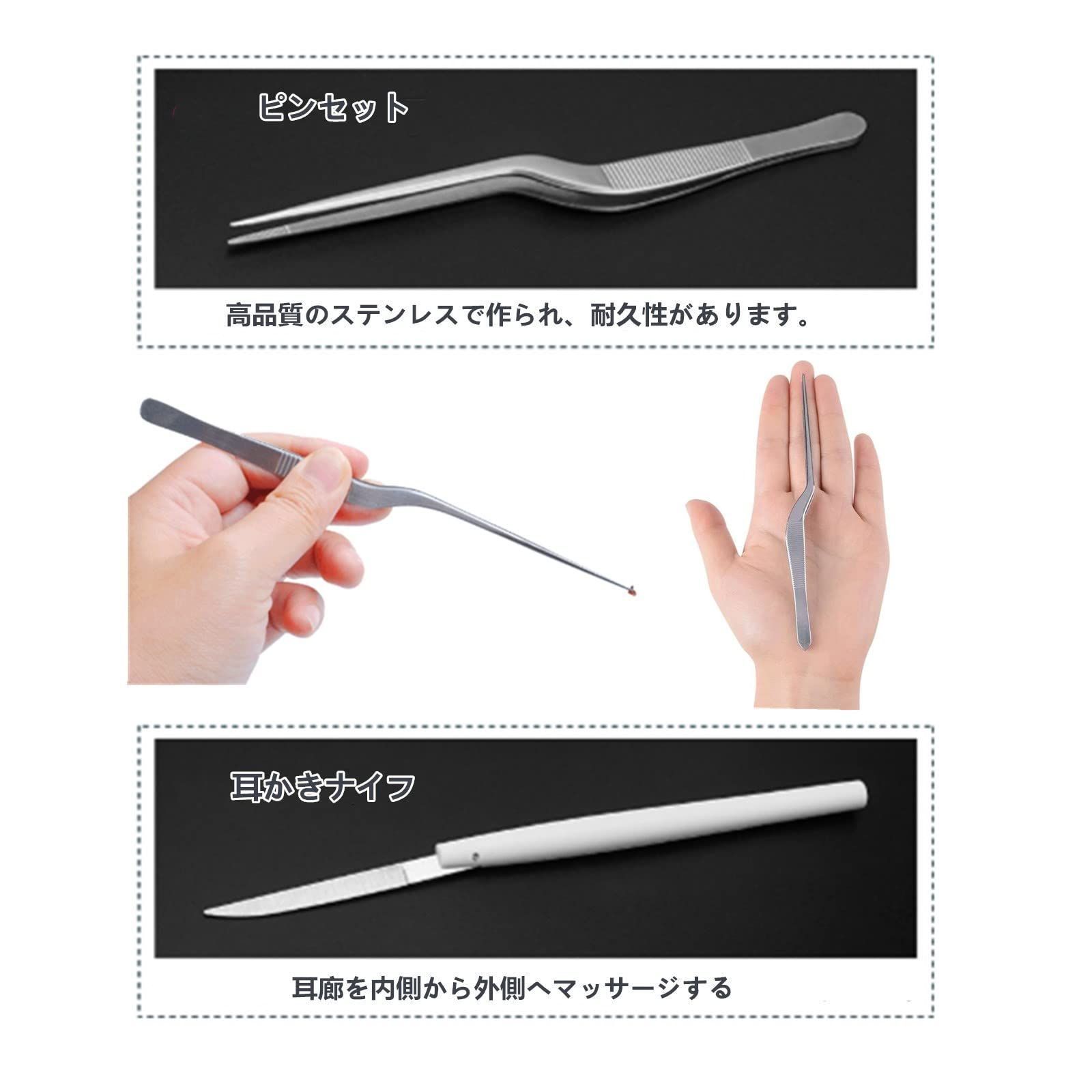 子供用 お年寄り用