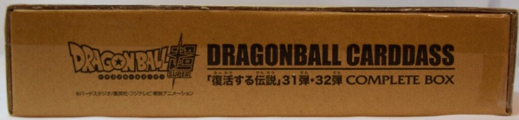 バンダイ DBコンプリートボックス 31弾・32弾 復活する伝説