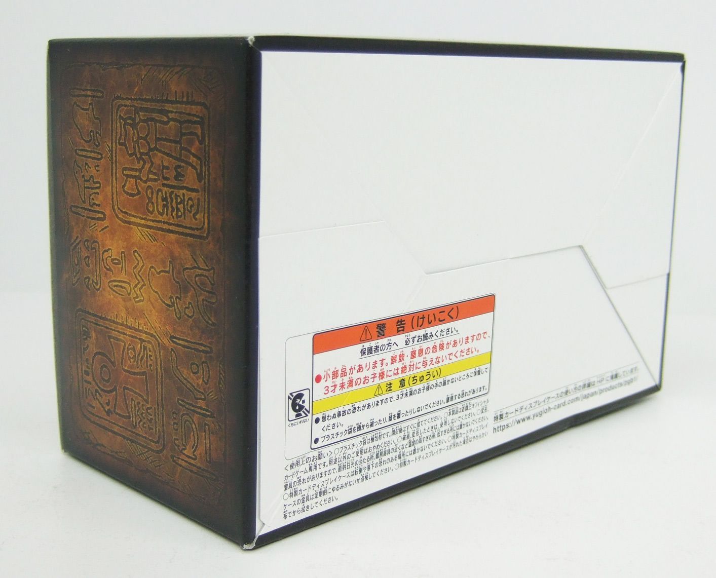 『24時間以内発送』 ゴッドボックス 未開封品 遊戯王 プリズマティックゴッドボックス 未開封品 - メルカリ