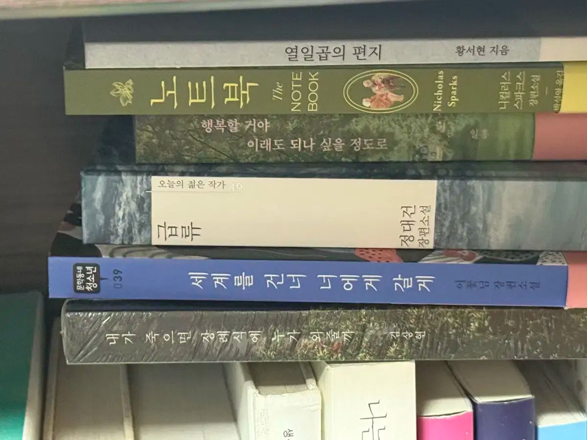 小説 詩集 本