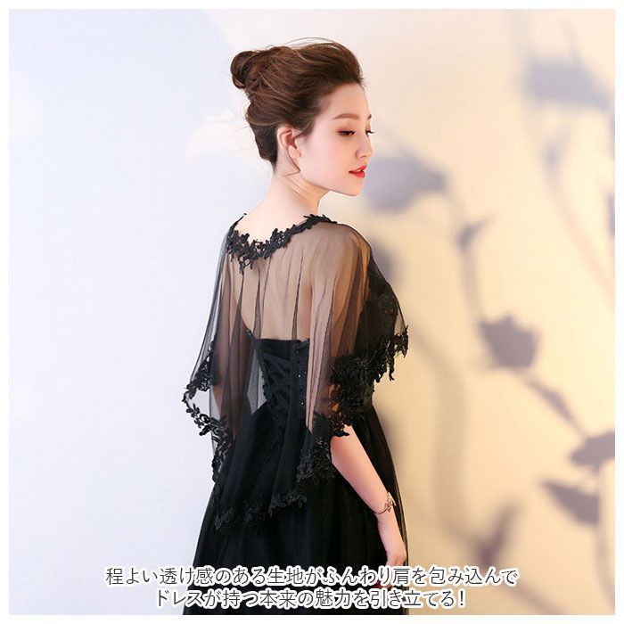 Rew de Rew パーティドレス・ボレロ付き rew de rew パーティドレス ボレロ付 結婚式 卒業式 - メルカリ