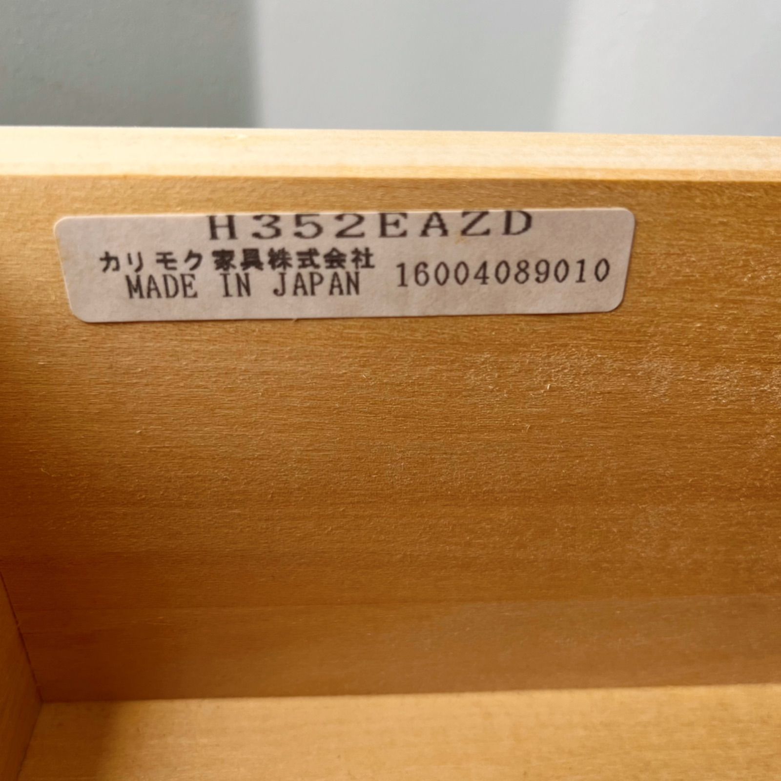 取付無料！カリモク家具 ディズニースタイル 天然木おしゃれアンティーク食器棚 取付無料！カリモク家具 ディズニースタイル 天然木おしゃれ