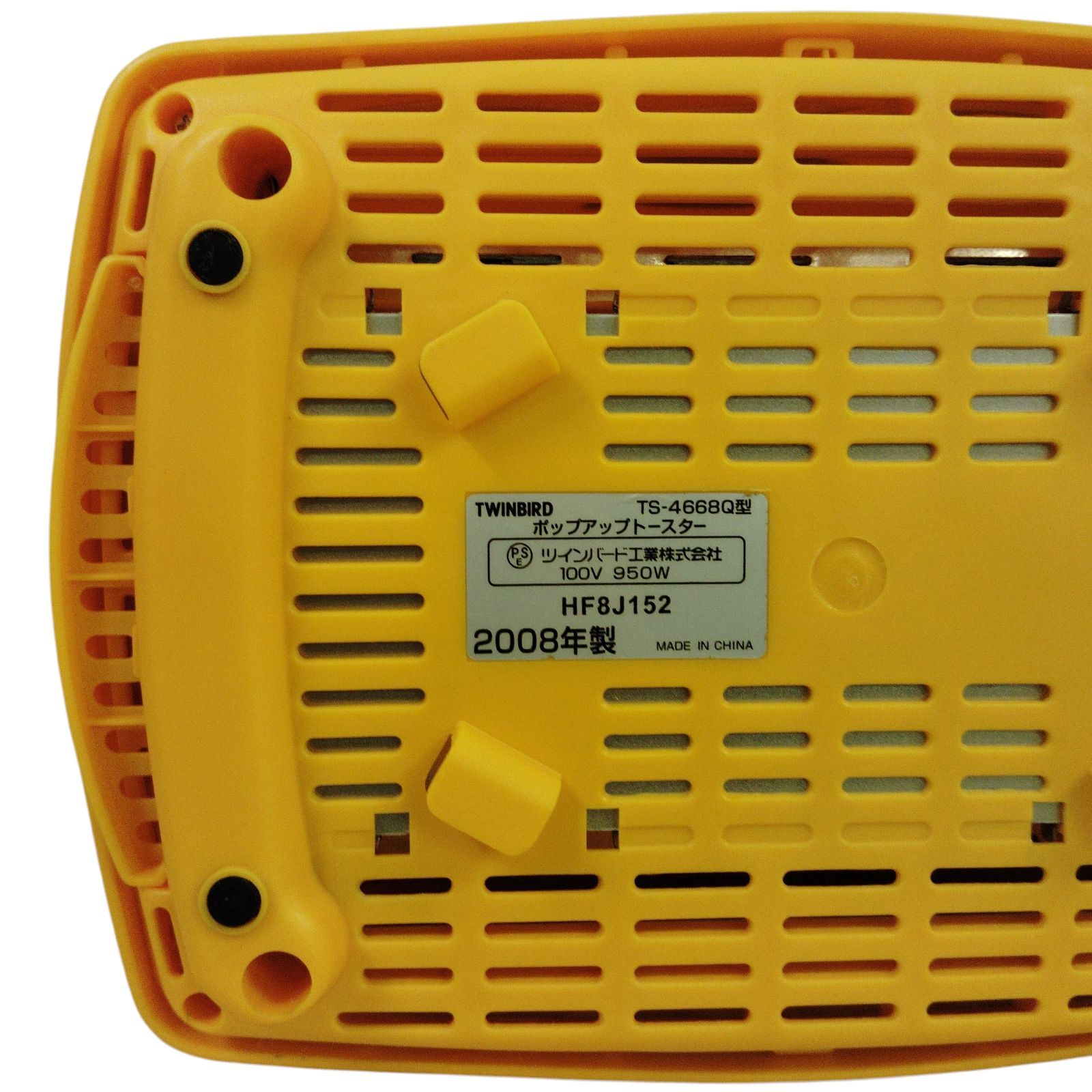生活家電 Qoo 希少 トースター TS-4668Q ツインバード