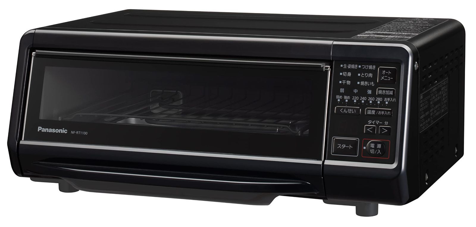燻製器 魚焼きグリル フィッシュロースター 焼き芋 けむらん亭 ブラック NF-RT1100-K スピード重視！MONOショップ メルカリ