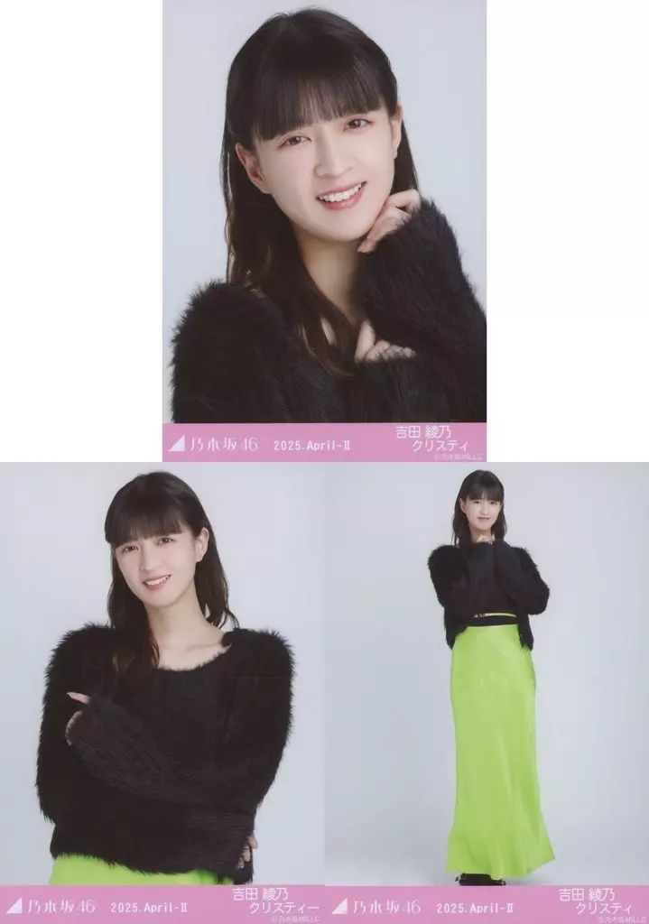 中古】生写真(乃木坂46) ◇乃木坂46/吉田綾乃クリスティー