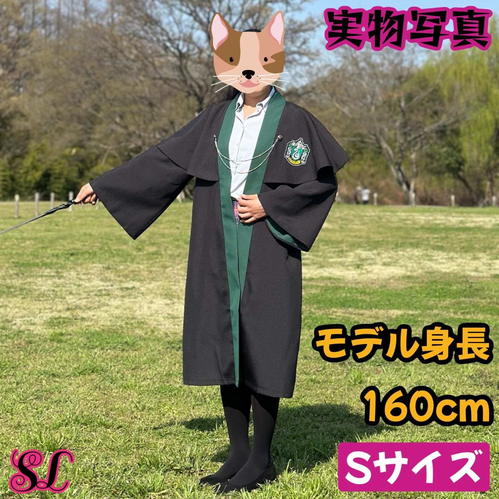 ハリーポッター KYOUKO ジップパーカー スリザリン スタジオ