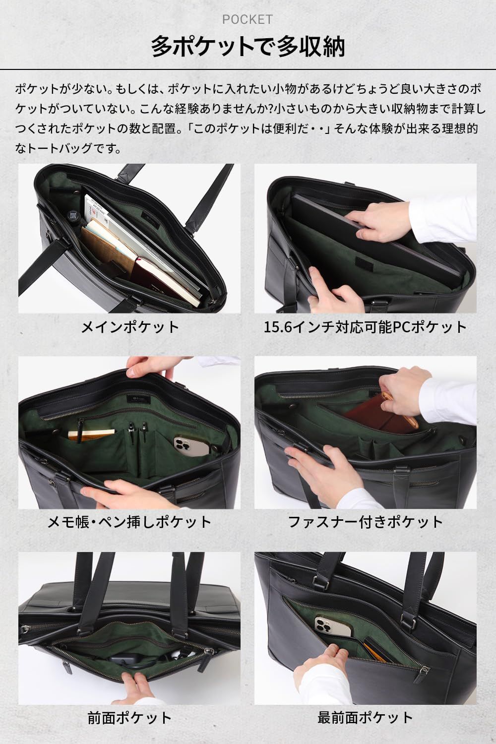 [Evoon] ととのうトートレザー トートバッグ メンズ Evoon ととのうトート【3営業日以内に発送】