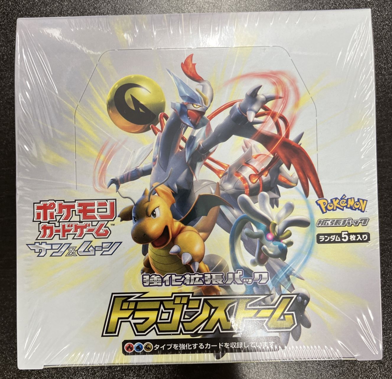 最安値】 ドラゴンストーム BOX Dragon Storm 未開封 シュリンク付き ...