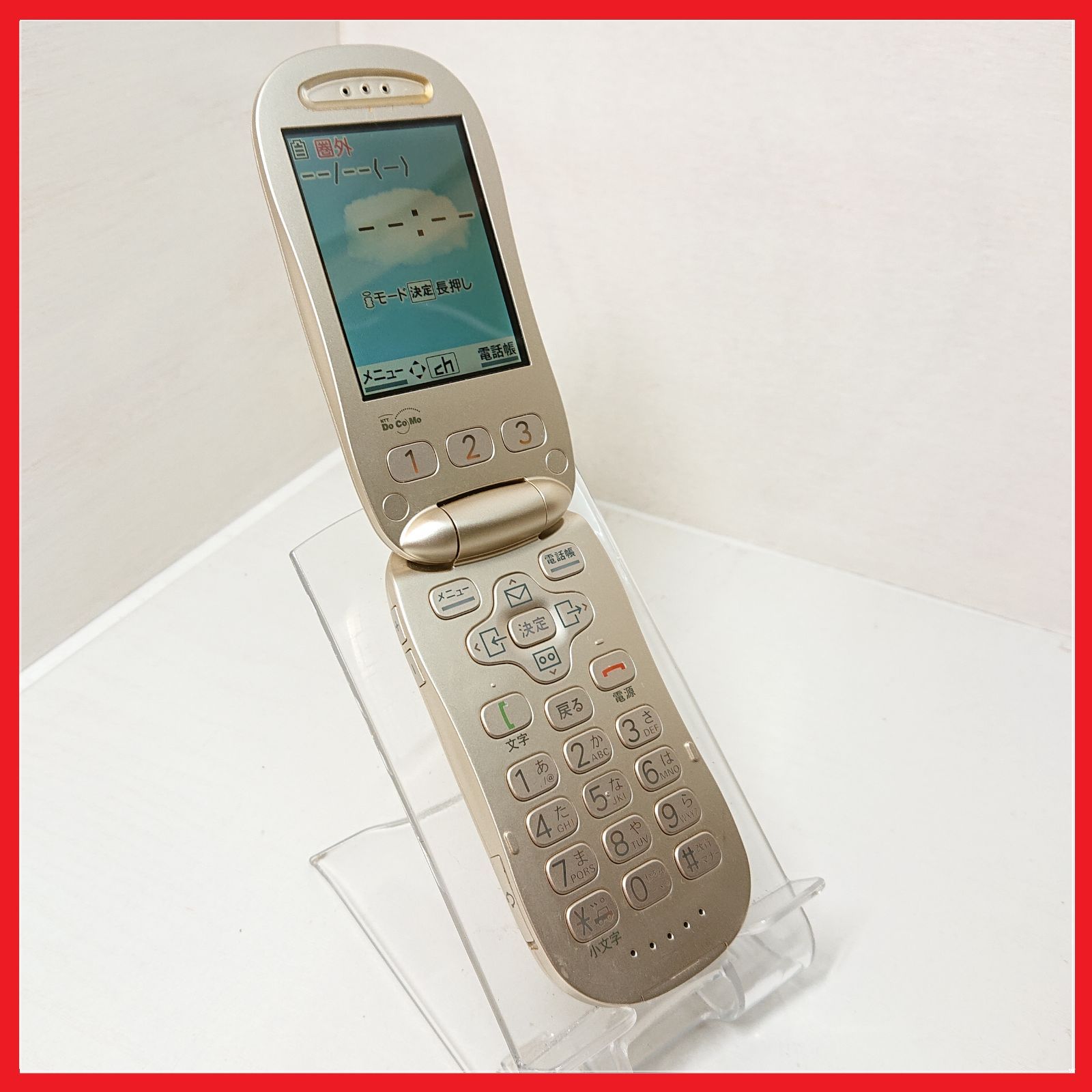 docomo F883i らくらくホンベーシック【動作保証付！】：ガラケー 携帯