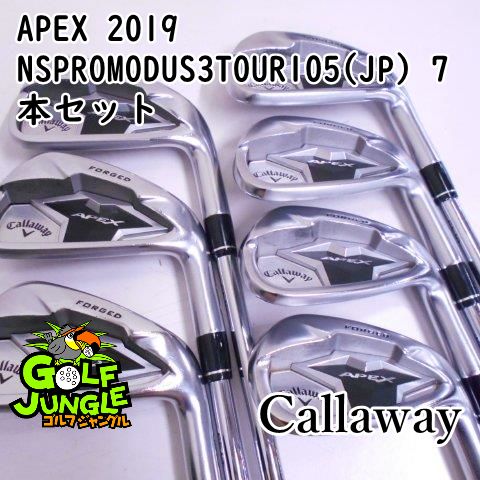 中古】アイアンセット キャロウェイ APEX 2019 NSPROMODUS3TOUR105(JP