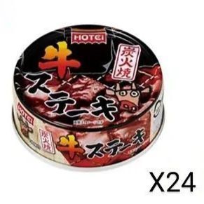 新商品～ホテイフーズコーポレーション 炭火焼牛ステーキ 65g ×24缶セット 一 番 安い 通販食品・飲料・酒 - 新商品～ホテイフーズ