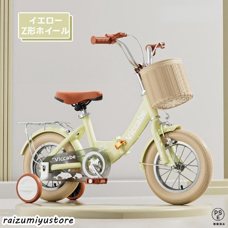 男の子 女の子