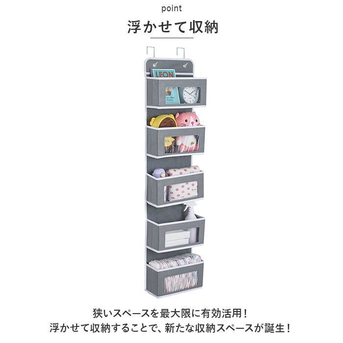 ホワイト  ウォールポケット pkmf511 ウォールポケット 吊り下げ収納 ドア掛け収納 ５段 大容量 吊り下げラック 収納ポケット 洋服収納 カバン バッグ 収納 クローゼット 下着 収納 衣類 タオ