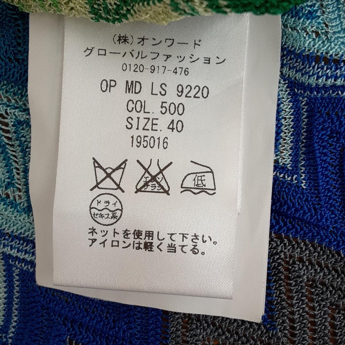 MISSONI - MISSONI(ミッソーニ) 半袖セーター サイズ40 M レディース美品  - グレー×オレンジ×マルチ ボーダー MISSONI #snc ミッソーニ ニット セーター オレンジ系 マルチ