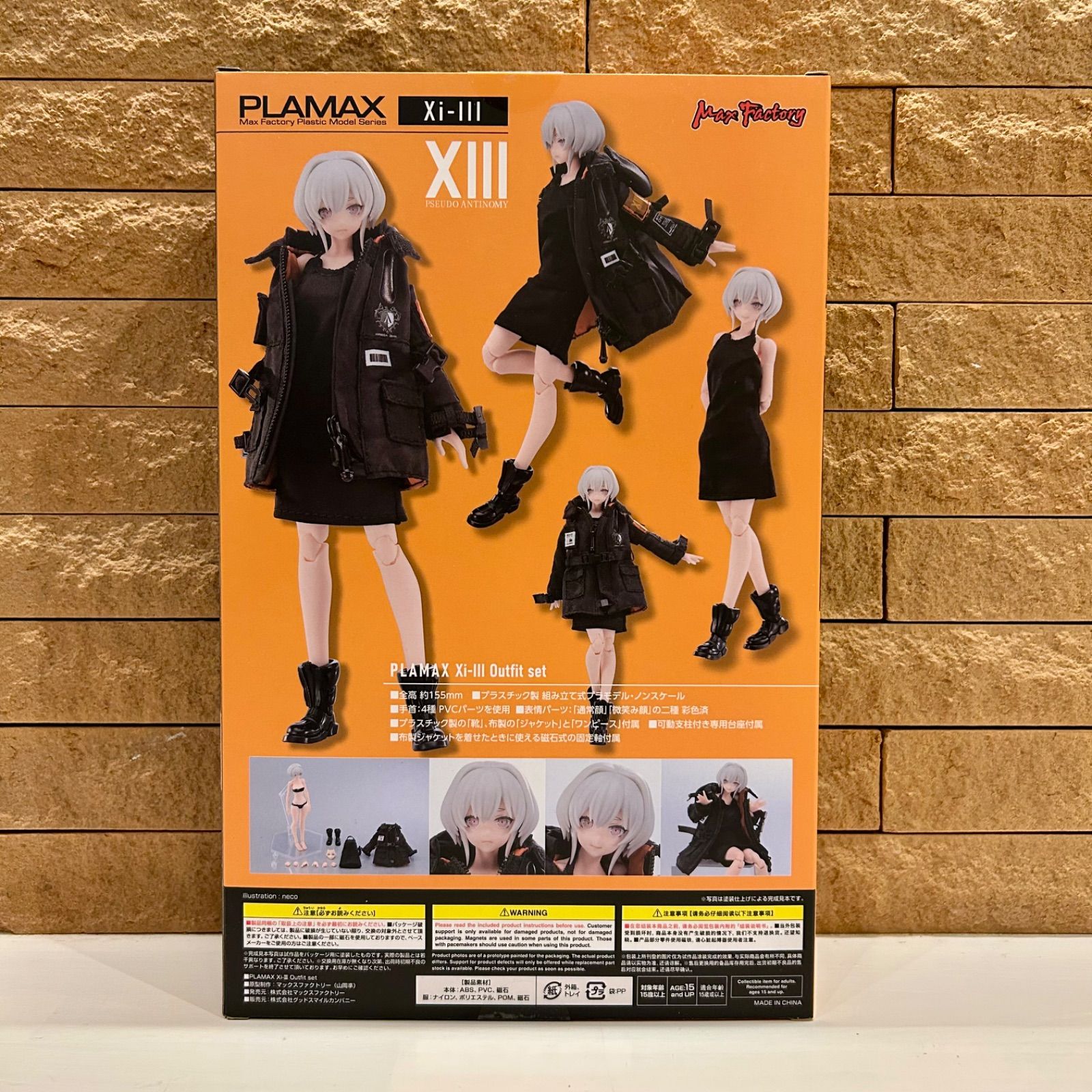 【新品未使用】マックスファクトリー PLAMAX セット Amazon | PLAMAX Xi-Ⅲ Outfit set ノンスケール 布&磁石