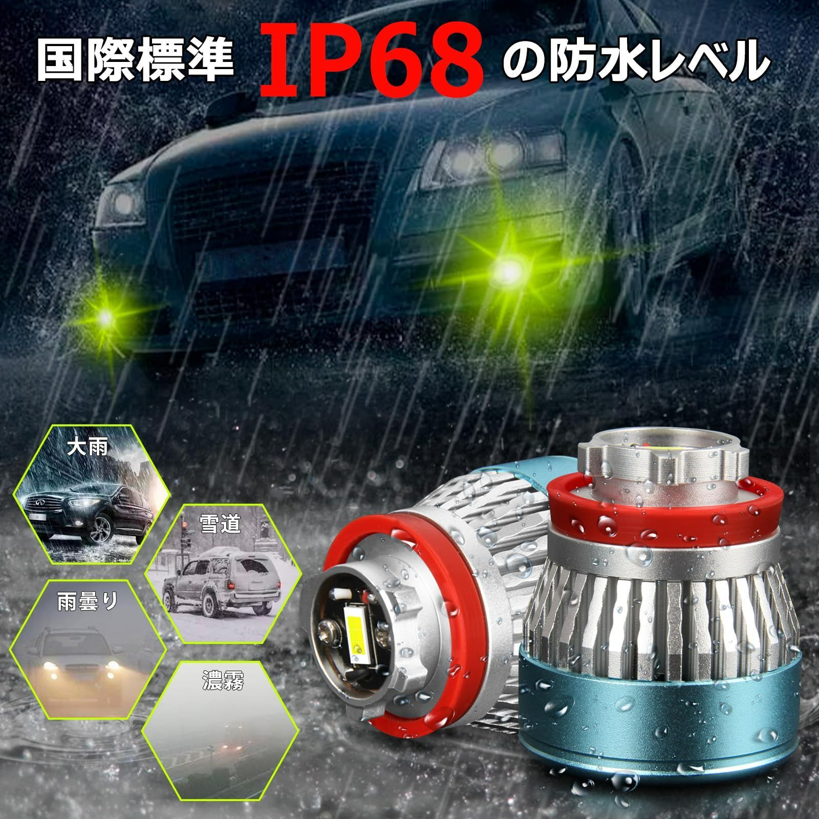 数量限定】L1B LEDフォグバルブ トヨタ純正LEDフォグ 交換用バルブ 2色