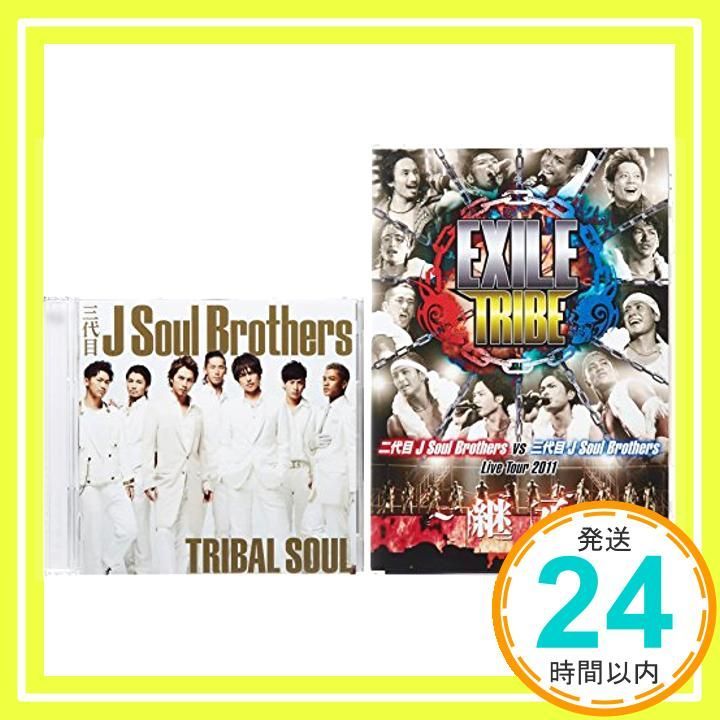 TRIBAL SOUL 2ndアルバム　初回生産限定盤　レア TRIBAL SOUL 2ndアルバム 初回生産限定盤 レア Amazon.co.jp
