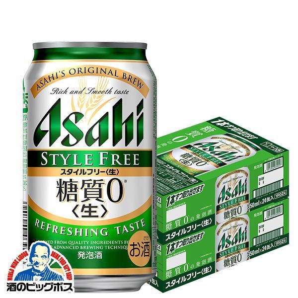 発泡酒 ビール アサヒ スタイルフリー 糖質ゼロ 350ml×2ケース|48本 048 CSH 沖縄 離島配送不可 糖質0