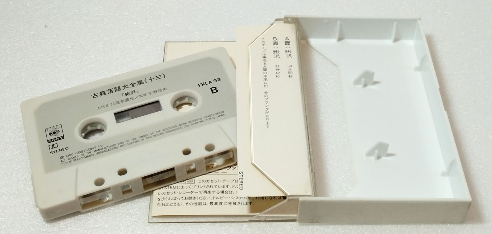 【超希少】古典落語大全集 六代目 三遊亭圓生　レコード　3セット 超希少】古典落語大全集 六代目 三遊亭圓生 レコード 3セット