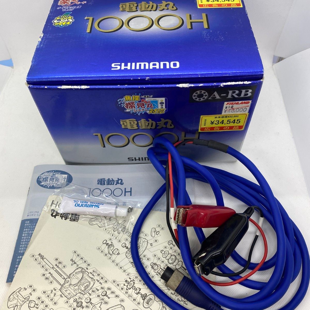 シマノ アウトドア・釣り・旅行用品 SHIMANO シマノ 電動リール 04電動