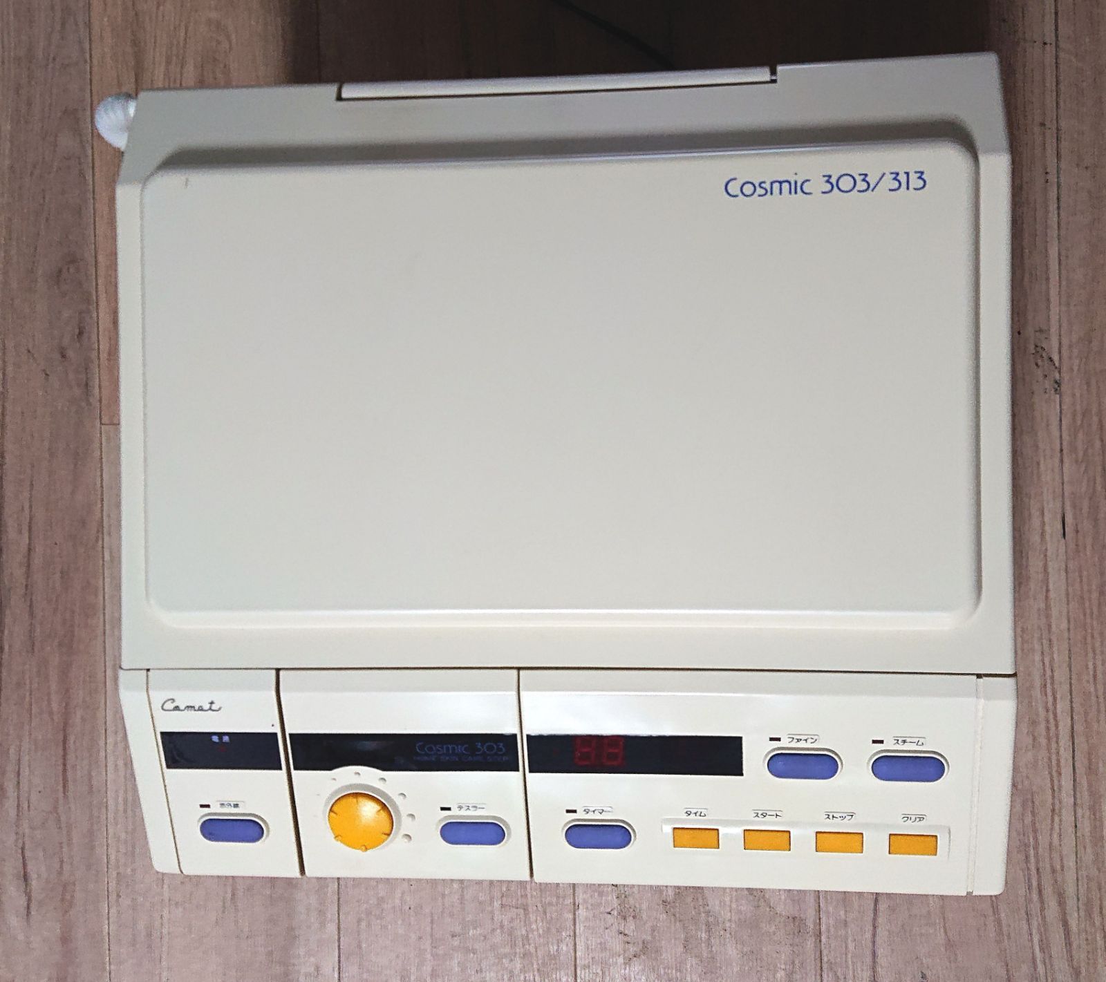 コメット電機 COSMIC303/313 美顔器