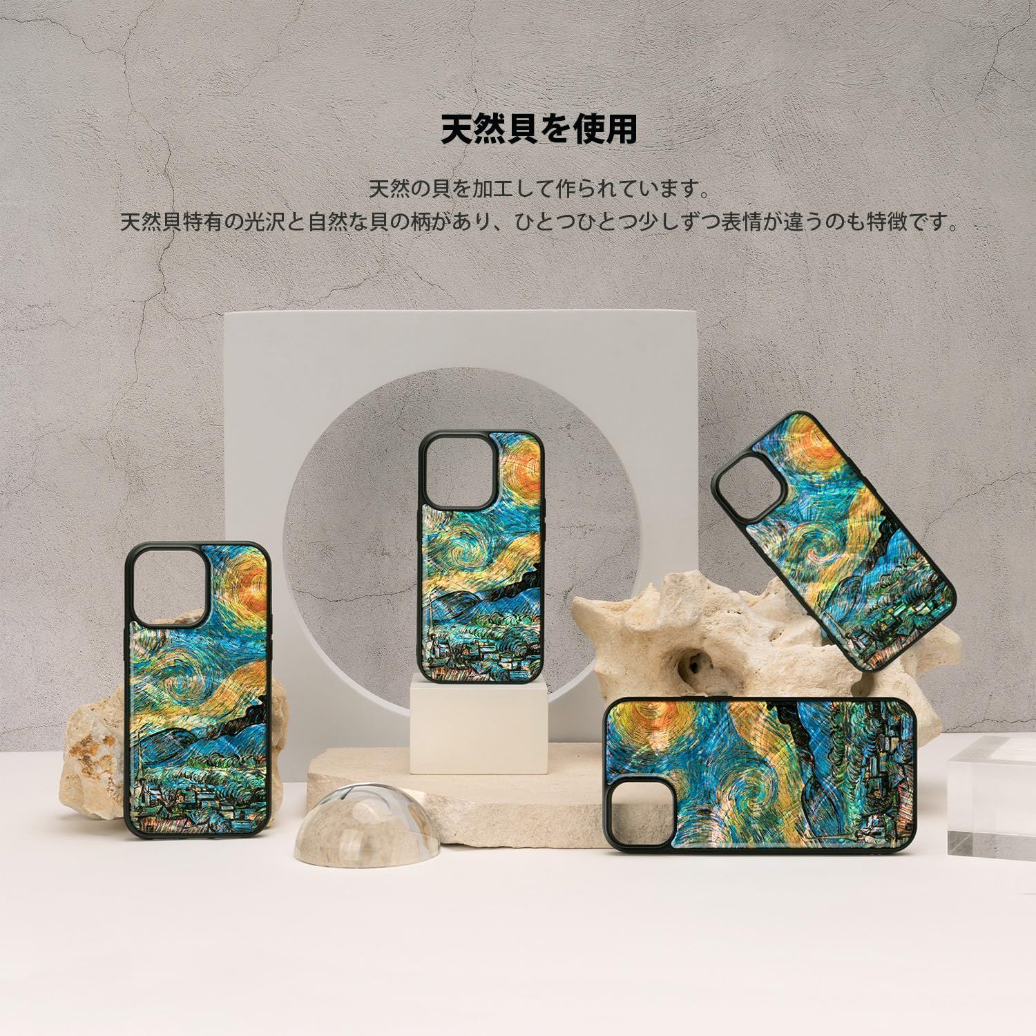 光沢