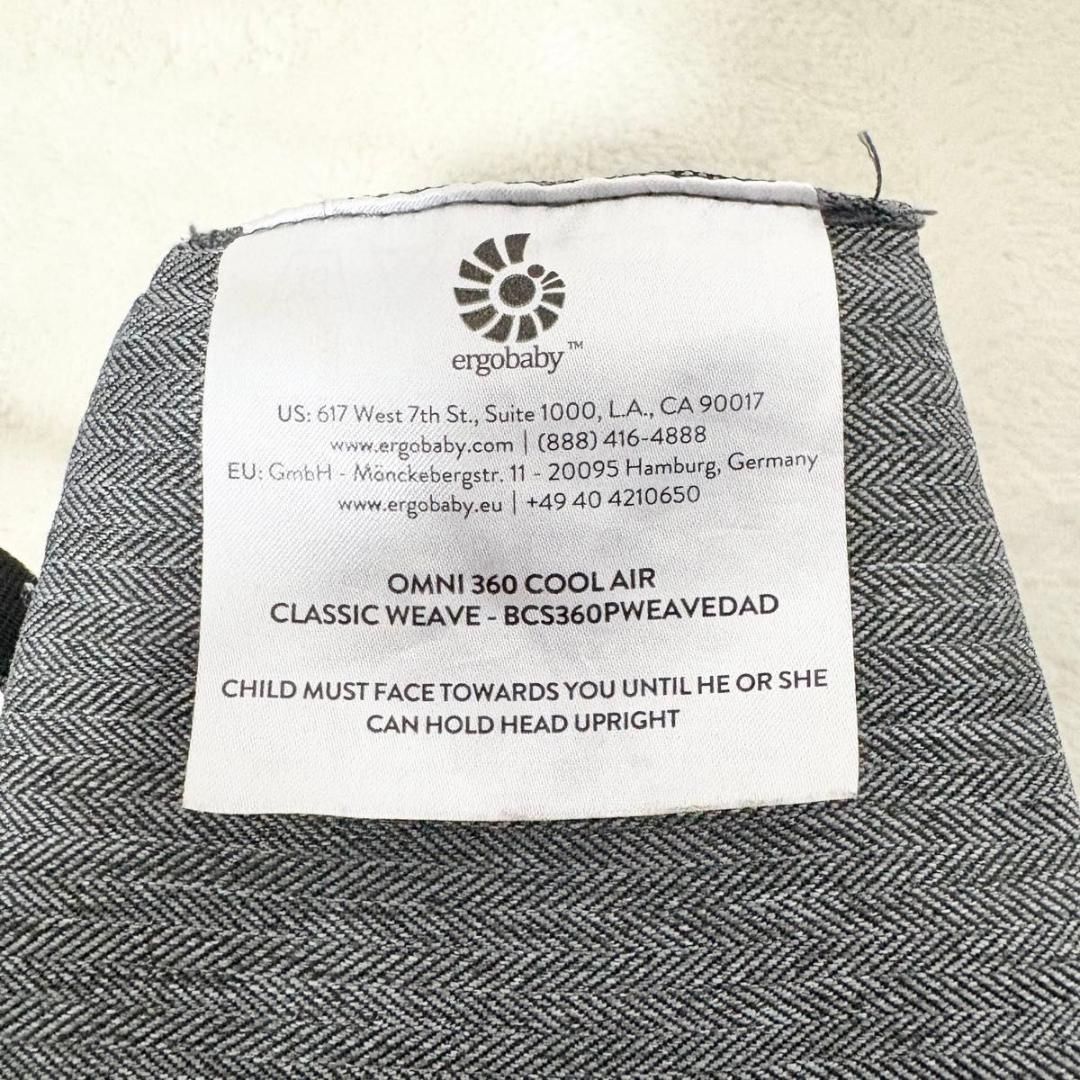エルゴベビー オムニ360