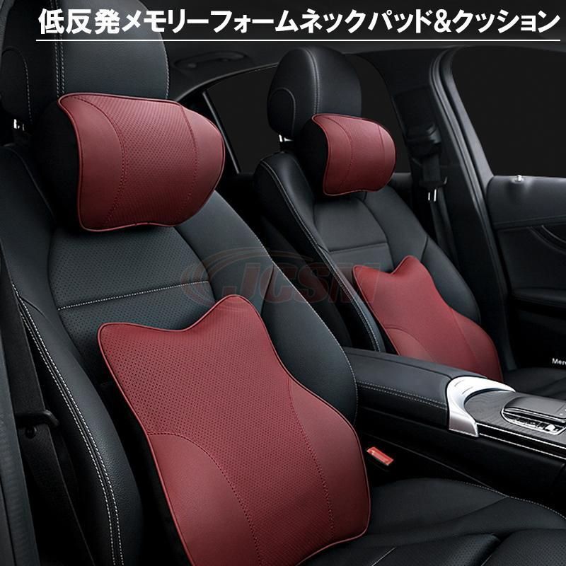 車載 クッション