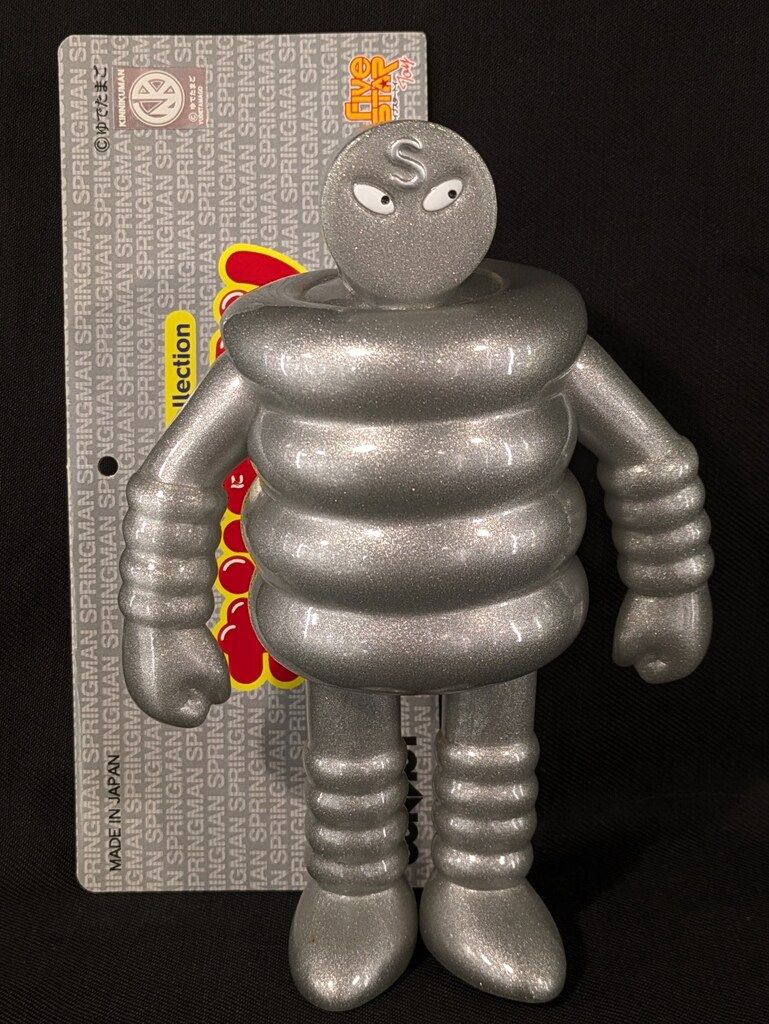 まとめ売り】ノスタルジックソフビコレクション セット ファイブ