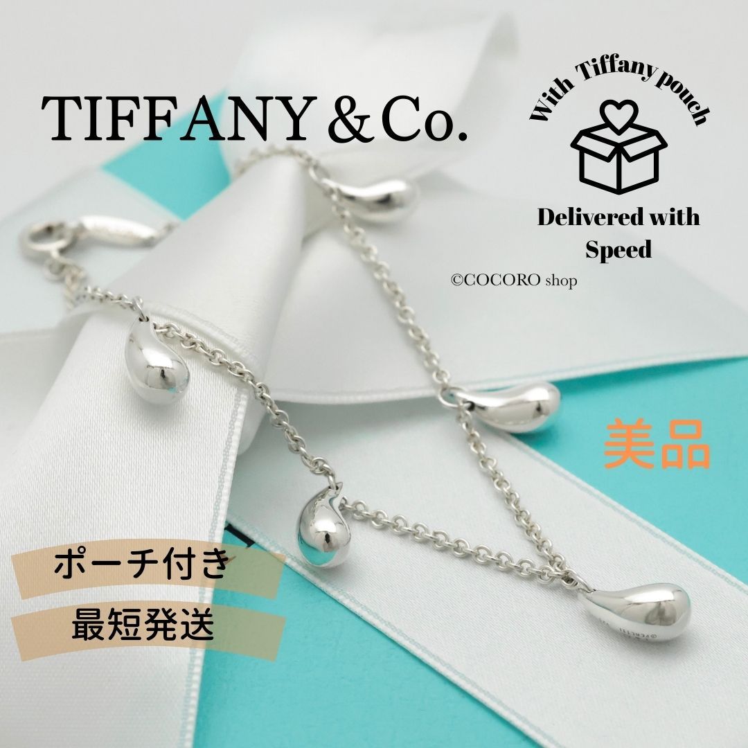 m*i様 TIFFANY&CO. ブレスレット　ティアドロップ　5連　925 # TIFFANY&Co. ティファニー ブレスレット ティアドロップ 5P