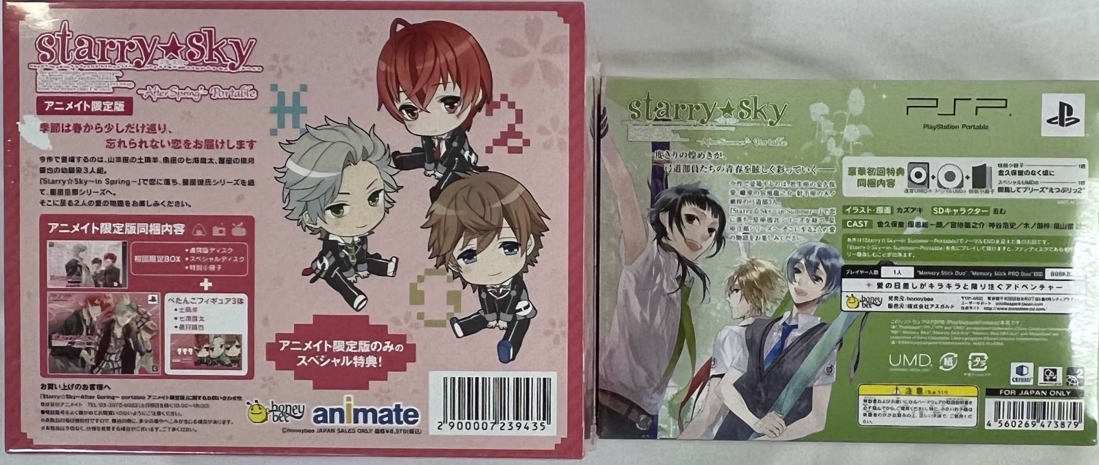 未開封 PSPソフト Starry☆Sky ～After Spring～ Portable