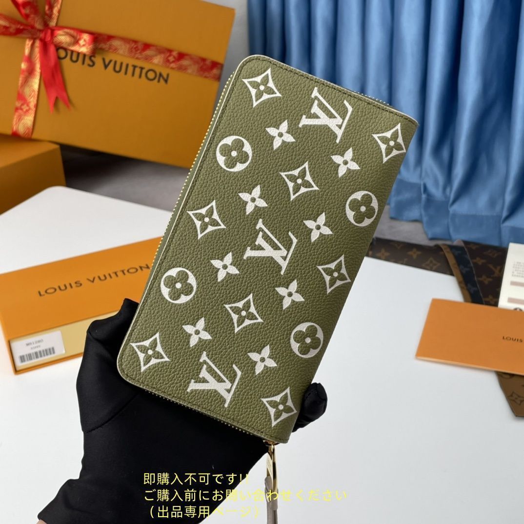 超美品 本日特価 LOUIS VUITTON ルイヴィトン長財布 ウォレット