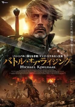 【新品ケース】バレット・オブ・ラヴ　DVD マッツ・ミケルセン レンタル落ち 新品ケース】バレット・オブ・ラヴ DVD マッツ・ミケルセン