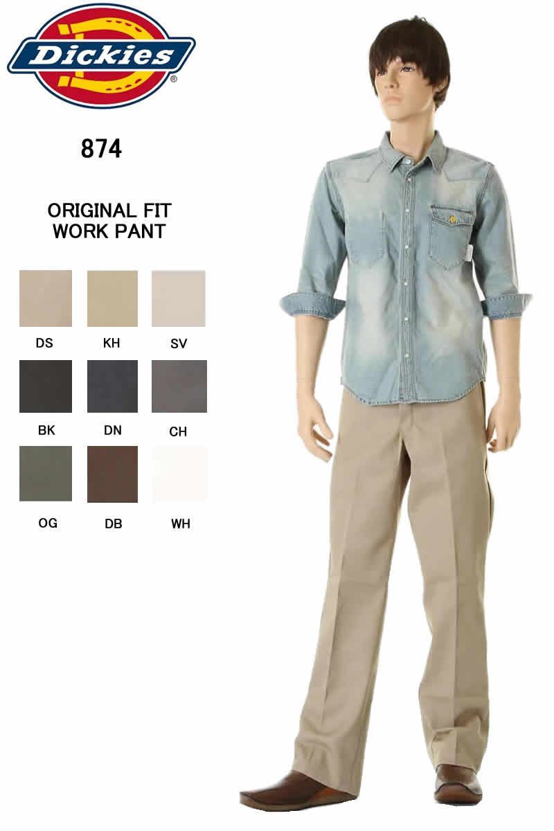 Dickies 874 L32 股下81cm ディッキーズ874 チノパン レングス