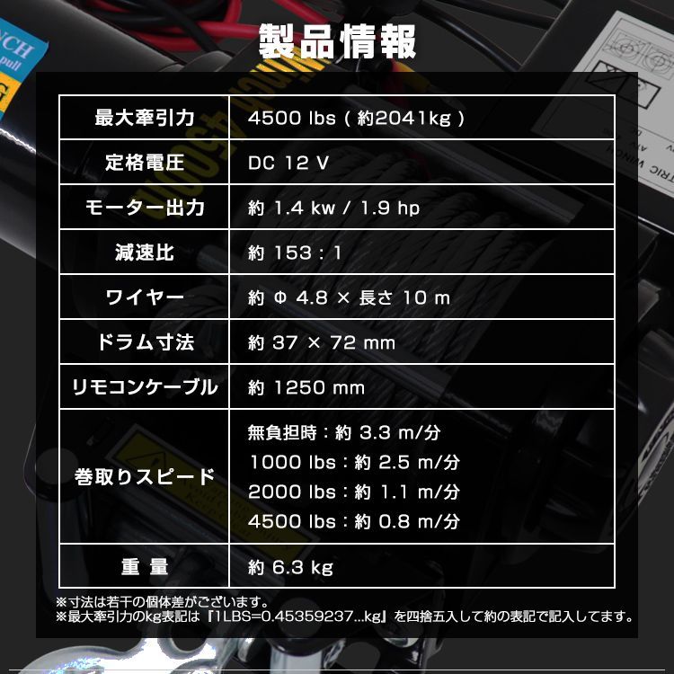 オフロード車 トラック