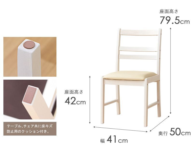 新品、未使用 ホワイトデスク チェア セット おしゃれ 白 木製