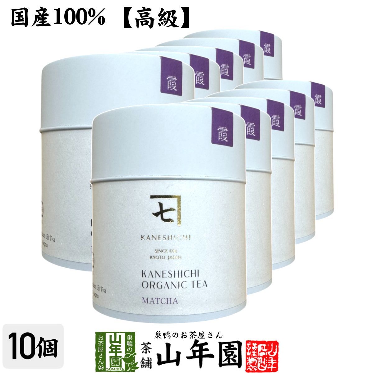 マチャ抹茶 抹茶ラングドシャ まっちゃ : HITA SHOP - 通販 - Yahoo