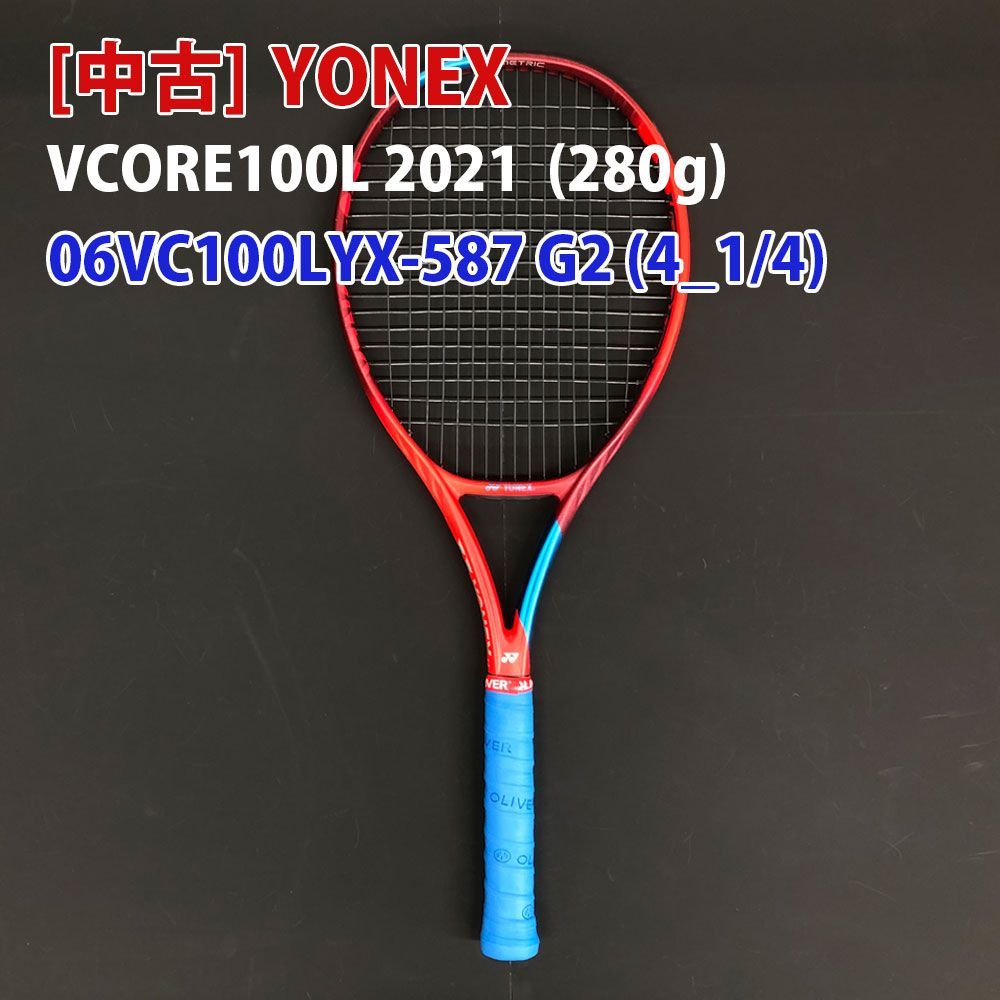 販売済】【中古・美品】ヨネックス(YONEX) 2021 VCORE 100L Vコア 100L (280g) 海外正規品 硬式テニスラケット  06VC100LYX -587 G2(4_1／4) タンゴレッド ガット張上済 - メルカリ