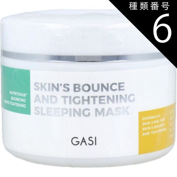 FRESH UP EX 1400g 洗顔パック ☆最終大幅値下げ☆ The Gift 贈りたい