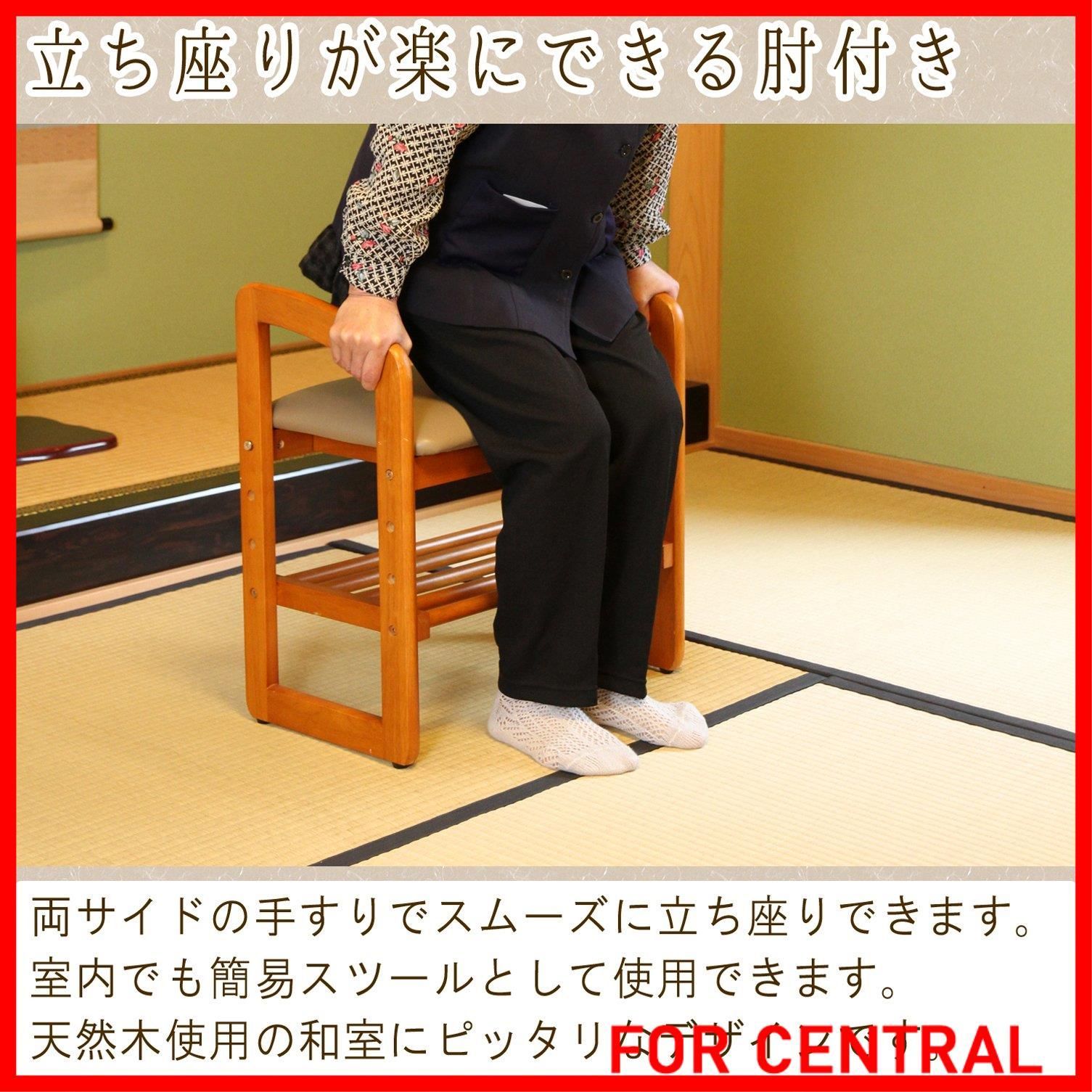 サポートチェア
