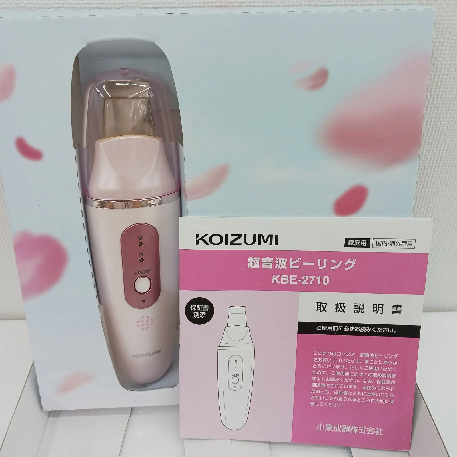 2025年最新】超音波ピーリング kbe-2710の人気アイテム - メルカリ